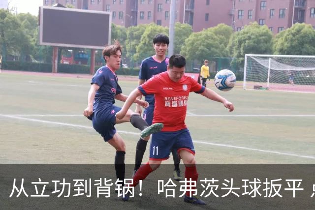 从立功到背锅！哈弗茨头球扳平 点球战罚丢“奠定”德国败局
