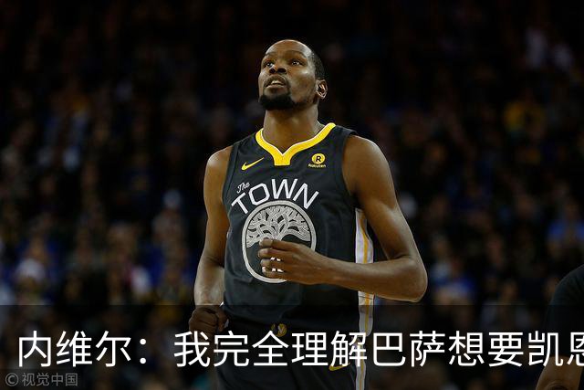 内维尔：我完全理解巴萨想要凯恩，他会在世界杯淘汰赛火力全开